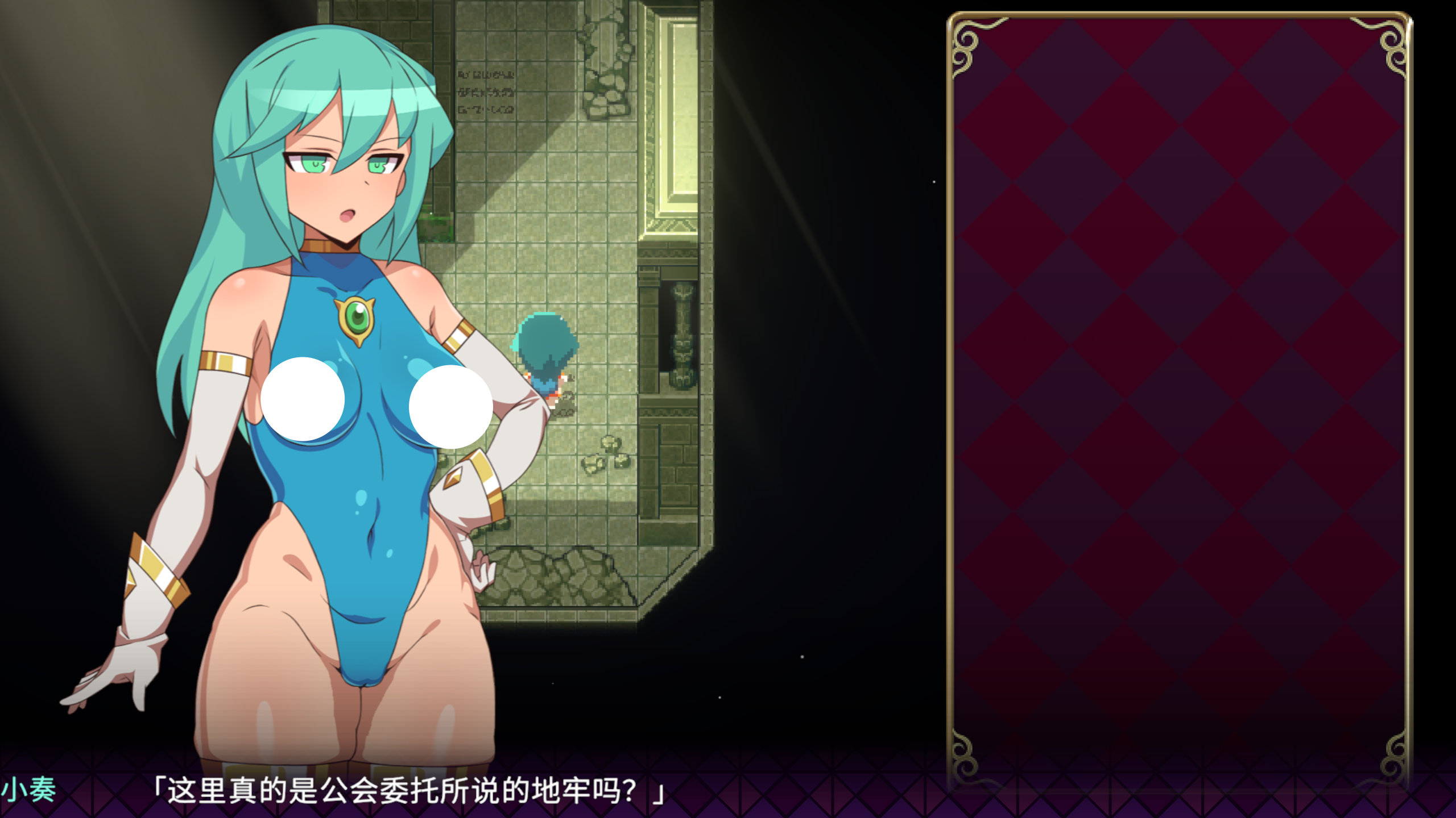 【PC动态/2C】魔导士小奏的扶她地牢探险  STEAM官中 [1+0.7G]