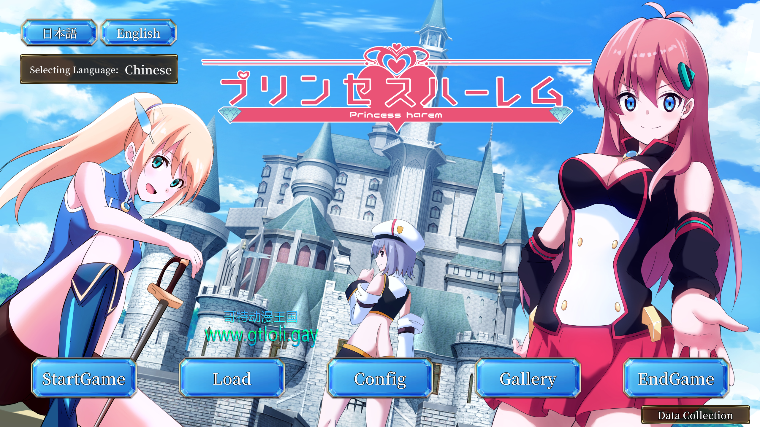 【PC/SLG/汉化/有动画】公主后宫PrincessHaremV1.18汉化版+无码版[8G]