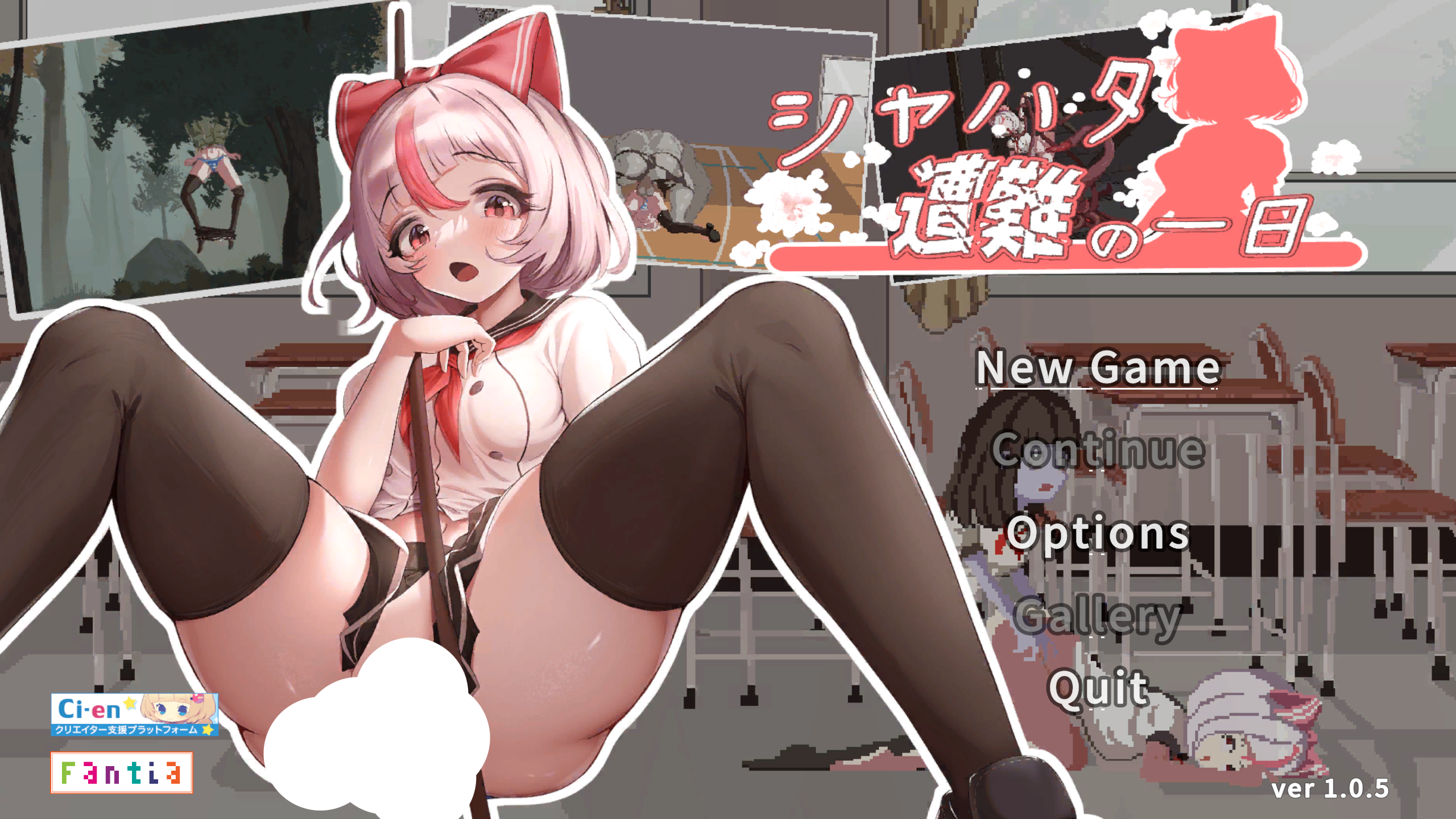 【PC+安卓/ACT/官中/全动态】沙哈塔的遇难日 夏哈塔遭难的一天 (シャハタ遭难の一日)V1.05 [1+832MB]