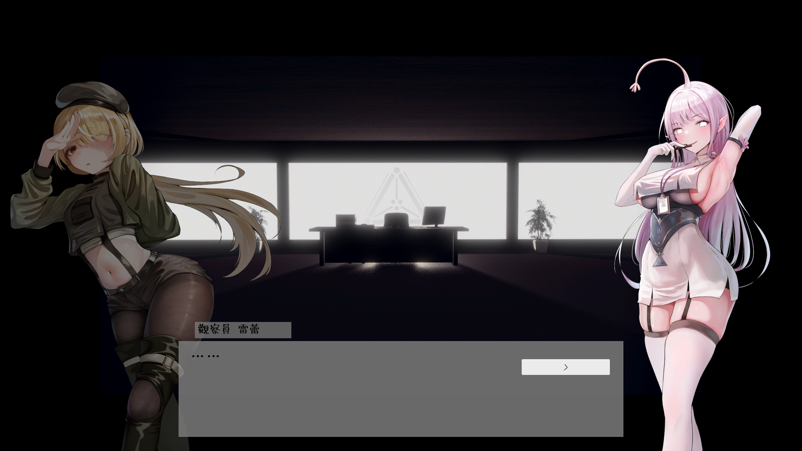 【安卓+PC/精品ACT】 孕育的摇篮之卵 The Cradle of Nurtured Eggs Ver 0.1.35a 官方中文版 [官中/新作/800M]