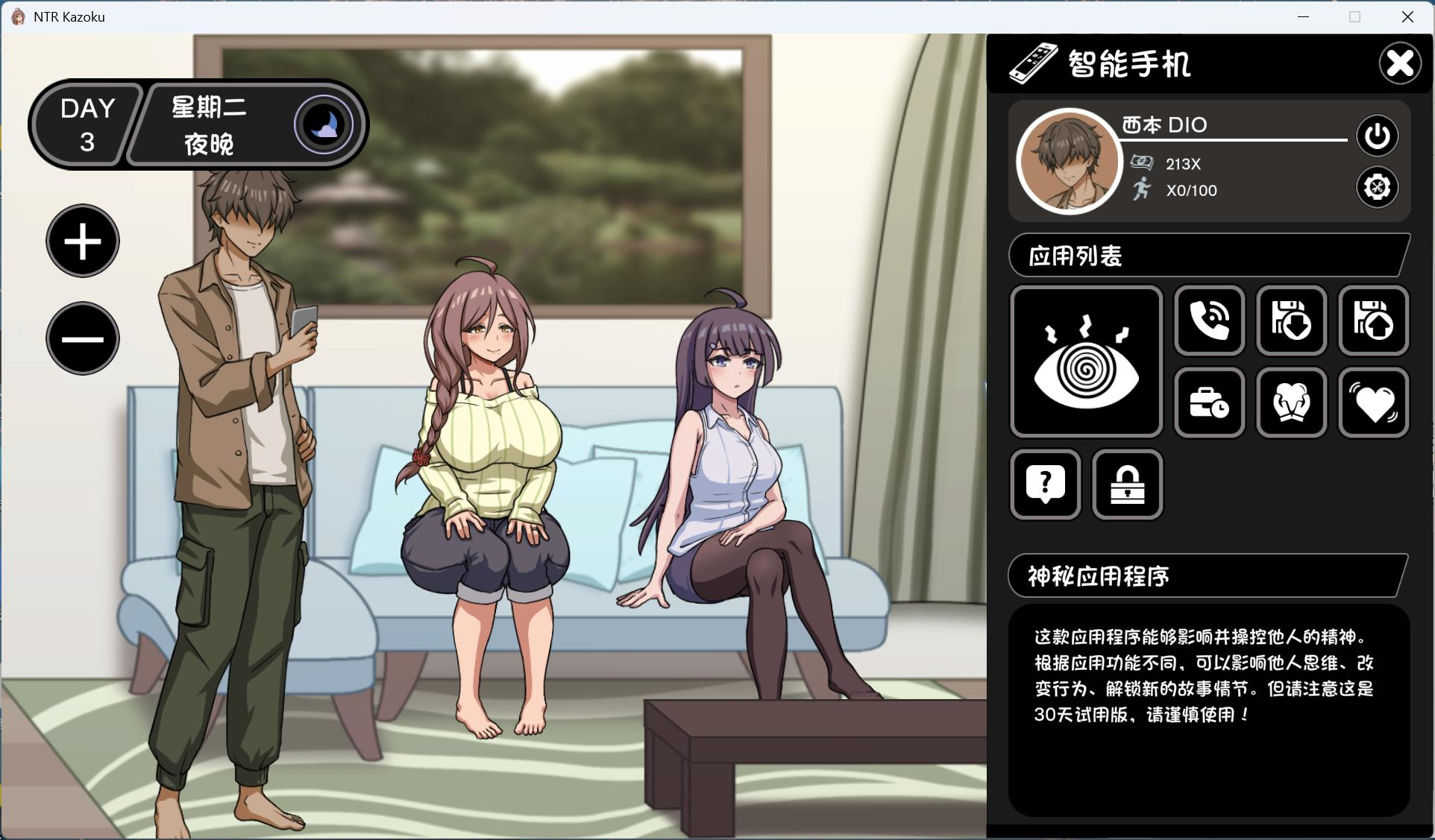 【PC/互动SLG/汉化/动态】NTR家族 精翻汉化版+存档【新汉化/1.5G】