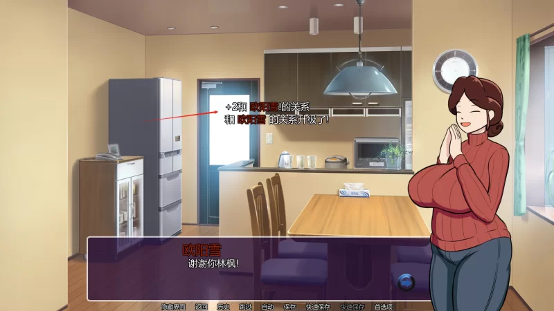 【PC+安卓/全家桶SLG/精翻/动态双端】A wakening-新的觉醒v1.0完结 [乱补] [2+1.75G]