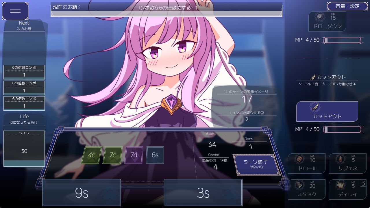 【PC/SLG/官中】 女王游戏 v1.3.0 クイーンズ – 対戦型カジノソリティア – [744M]