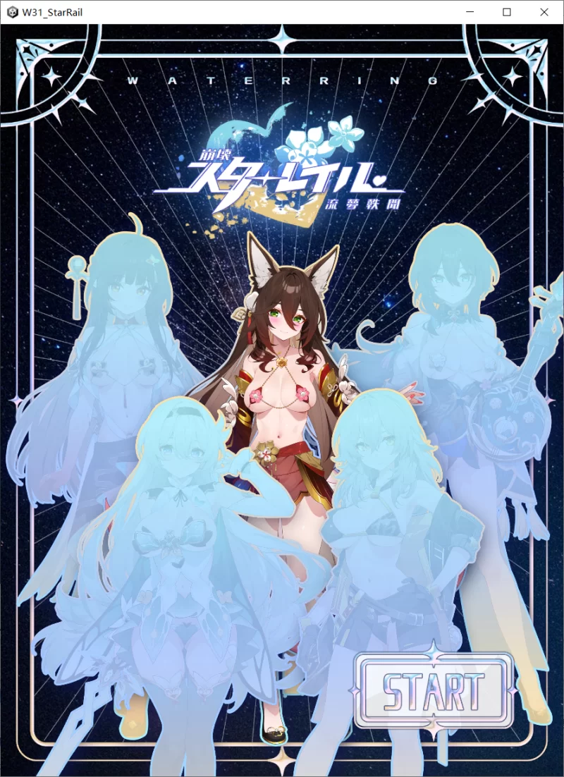 【PC/SLG/官中步兵/动态】WaterRing v2025.7 Tier 3 [1+4.23G]