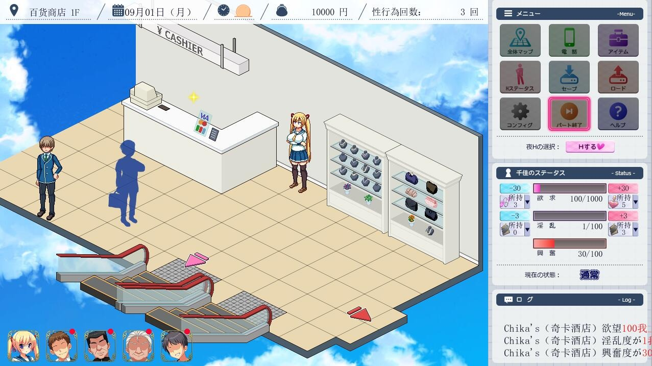 【PC/SLG/汉化】傲娇妹妹千佳在自己不知情的情况下被推到V1.02AI汉化版+存档[1G]