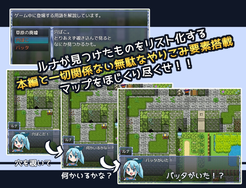 【PC/なますて工房】 魔法少女ルナの災難 魔法少女露娜的劫难 [官方中文][v2.1] [780.78 MB]