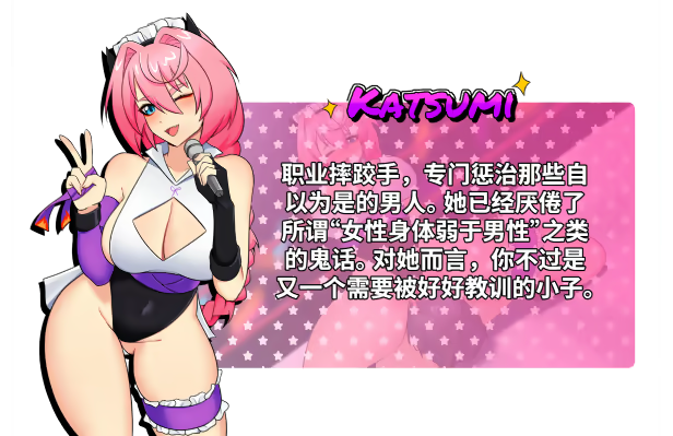 【PC/日系SLG/官中/战斗H】地下少女：服从之路 UnderGirl Submission Path Ver1.01 官方中文版【1.62G/CV】