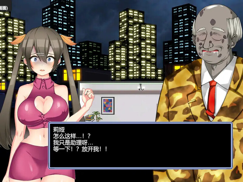 【PC/SLG/官方中文】暗黑娼馆:暗黑旅店V1.23 官中【1.23 GB】