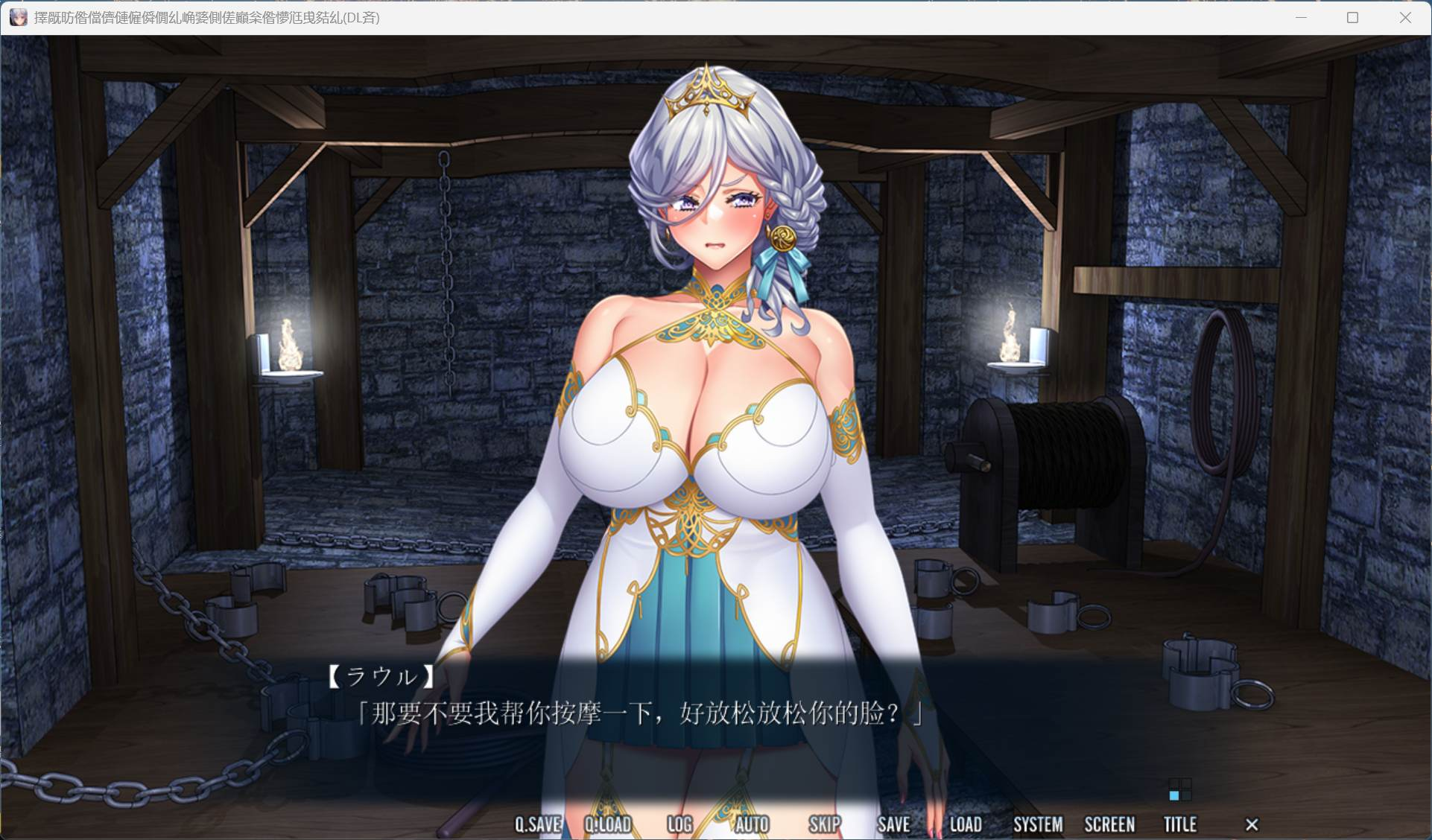 【PC/拔作ADV/汉化/全CV】二美姬的人偶～高贵姐妹的尊严崩坏～AI汉化版+全CG存档【新汉化/1.4G】