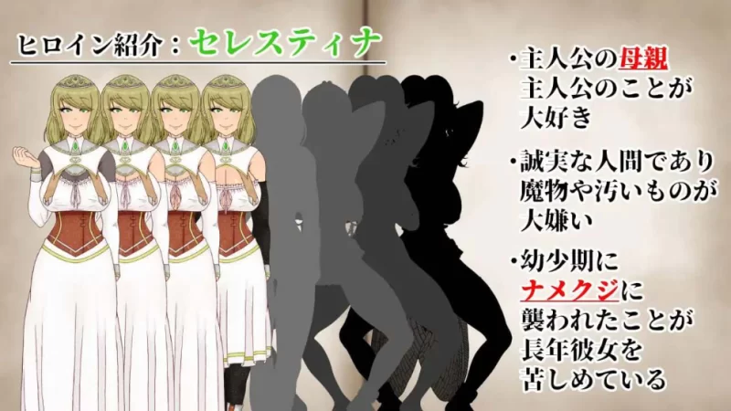 【PC/今日发售/存档/RPG/NTR/猎奇】NTRRPG2~异种街道与侵蚀之心 [1+2.2G]