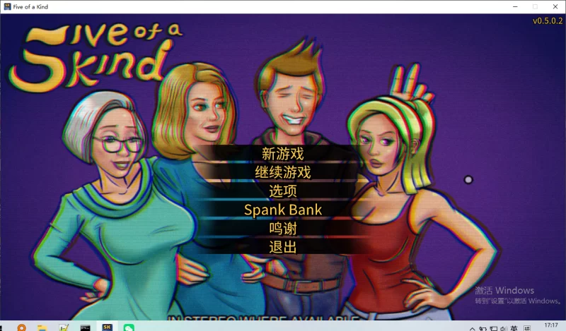 【PC/沙盒/2D动态CG】五张同花顺 Five of a Kind v0.5.0.2精翻汉化 [1+490M]