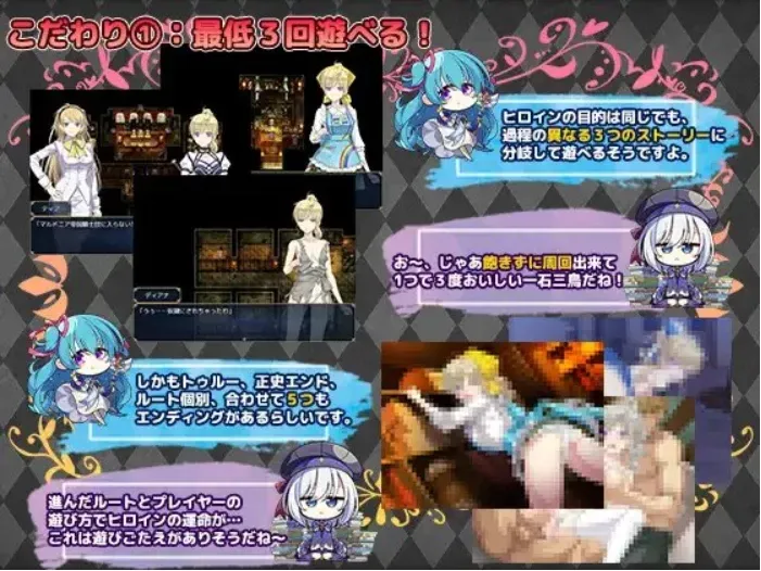 【PC/今日发售+存档/精品RPG/战斗H/异种奸】帝国骑士 [1+7G]