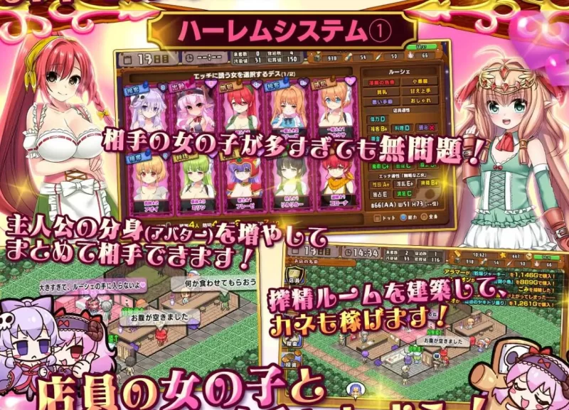 【PC/神作/强烈推荐/可牛可纯/经营/汉化/后宫/CV】死神商館RExEX [1+2.6G]