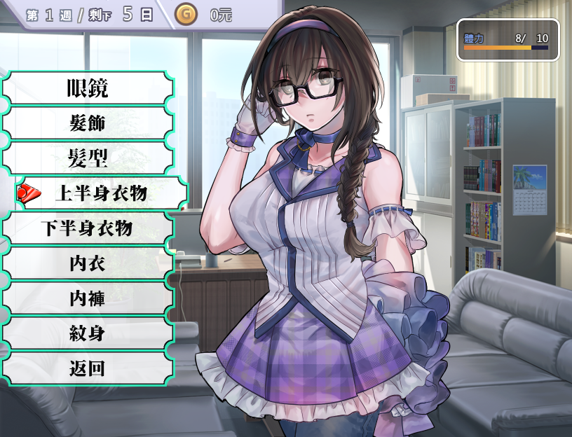 【PC/沙盒互动偶像养成SLG】性~交制作人★ミ Build.11934768 STEAM官中版+全DLC【660M】