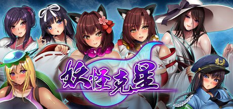 【PC/RPG】妖怪克星 Yokai Busters 官方中文版 [官中] 【1.5G】