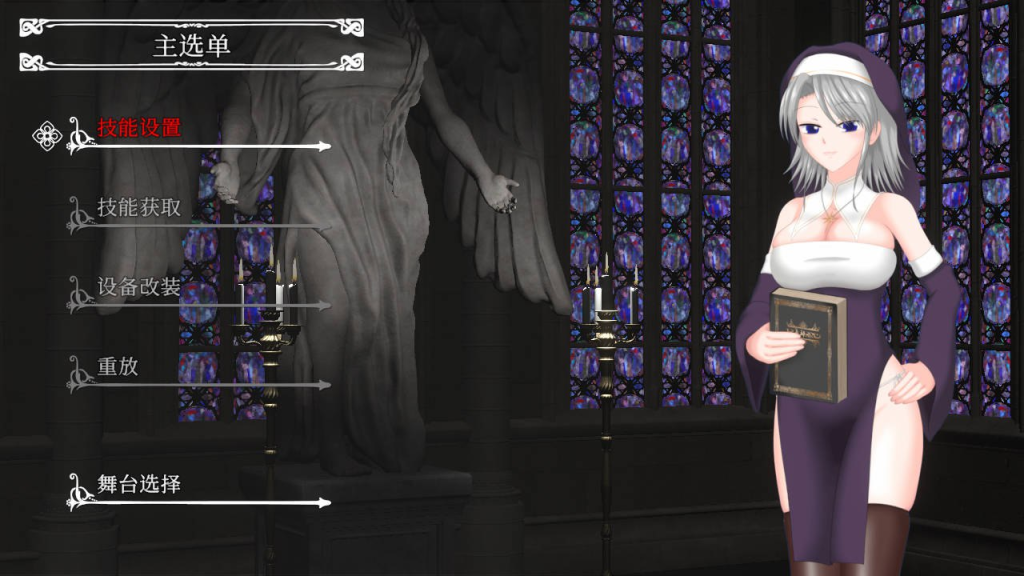 【PC/精品ACT】罪恶的祈祷 UnHolY PraYeR Ver20251029 官方中文版 [动态/官中/步兵/1.3G]