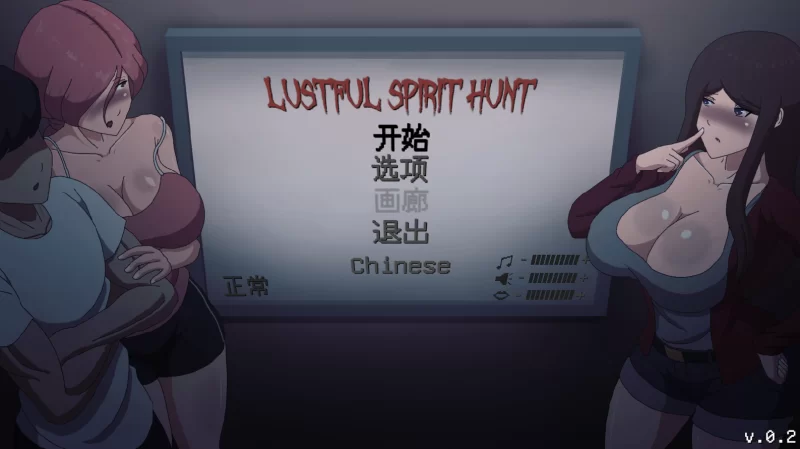 【PC】首发汉化 神作 《淫荡的灵魂狩猎（Ringman Edition）》0.3 [1+800m]