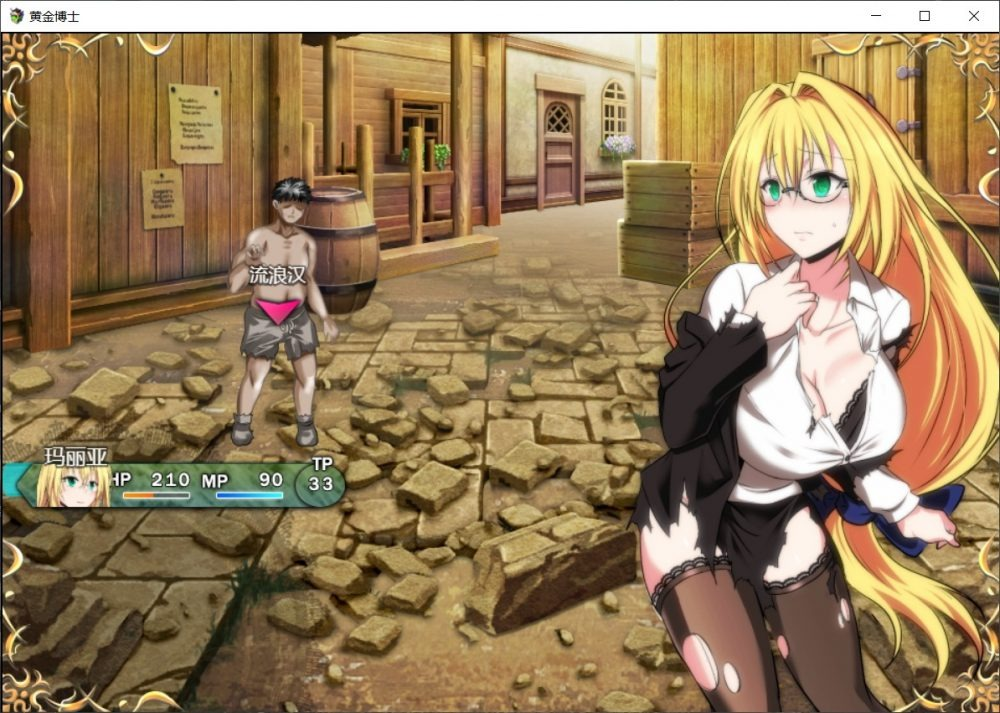 【PC+安卓/日式RPG恶堕】黄金博士-马丽亚V2.0PC+安卓精翻汉化版[2.1G]