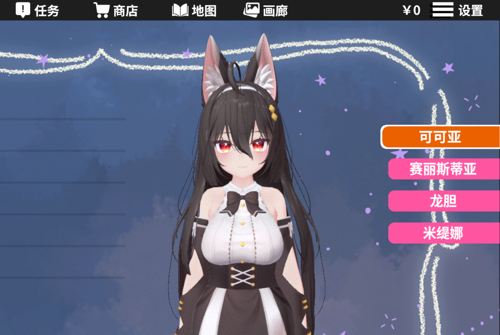 【PC/3D互动】 虚拟少女开发计划 Project Virtual Girl Ver1.4 官方中文版 [中文/动态/换装/步兵/新作/3.2G]