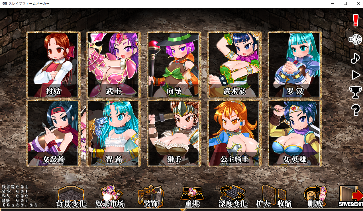 【PC/日系SLG/官中/动态】奴隶农场制造者 ～打造奴隶牧场～ スレイブファームメーカー～肉奴隷牧場をつくろう～ 官方中文版[641M]