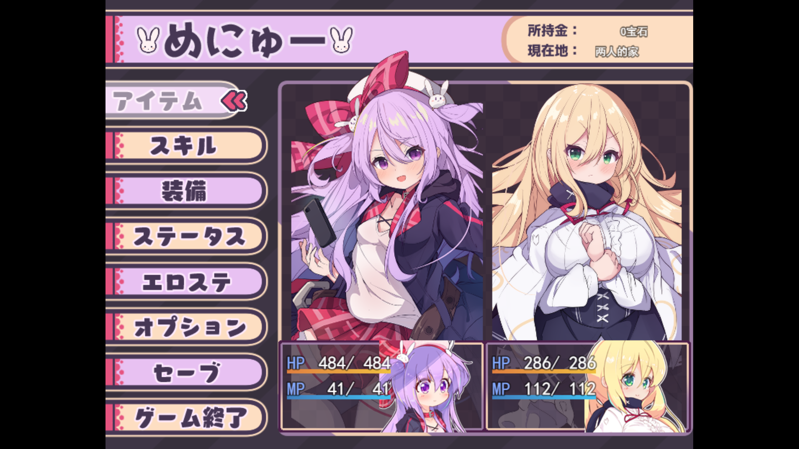 【PC/RPG/恶堕】梅梅莉丝的情色RPG～转蛋、圣女与危险地牢～[1.39GB]