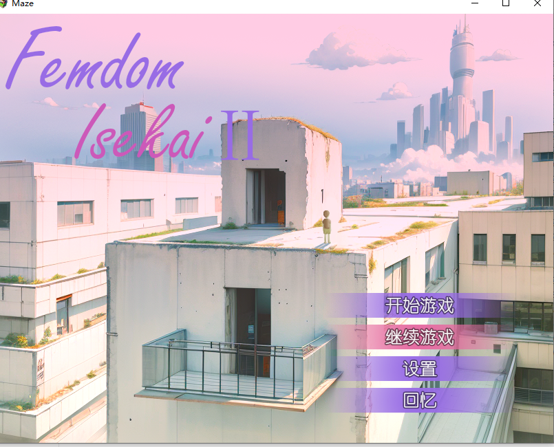 【PC/抖M/全回想存档/战斗H】Femdom Isekai v2.7.0 官方汉化版 [1+1.05G]