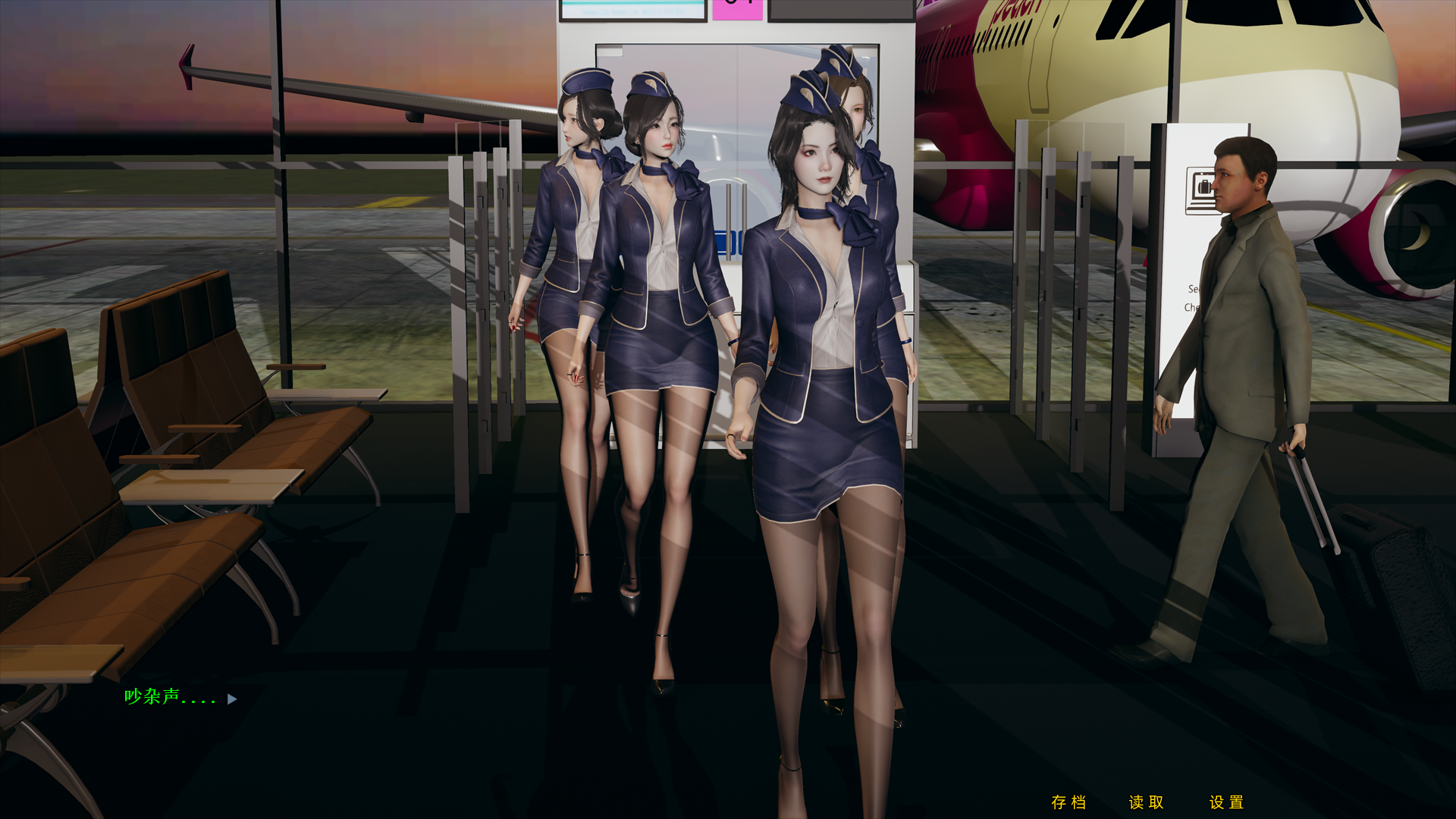 【PC+安卓模拟器/有声CV】不是小十七-航空公司的丝袜艳母1+2 [4+3.1G]