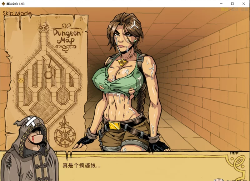 【PC】【欧美SLG】魔法商店Magic Shop 1.03【300MB】