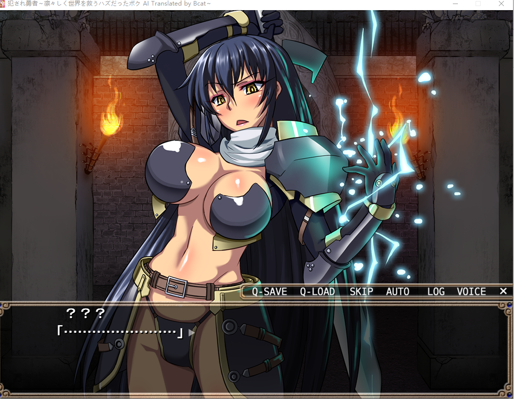 【PC+安卓/双端/CV/逆推/强制】被侵犯的勇者~本该威风凛凛地拯救世界 [2+1.35G]