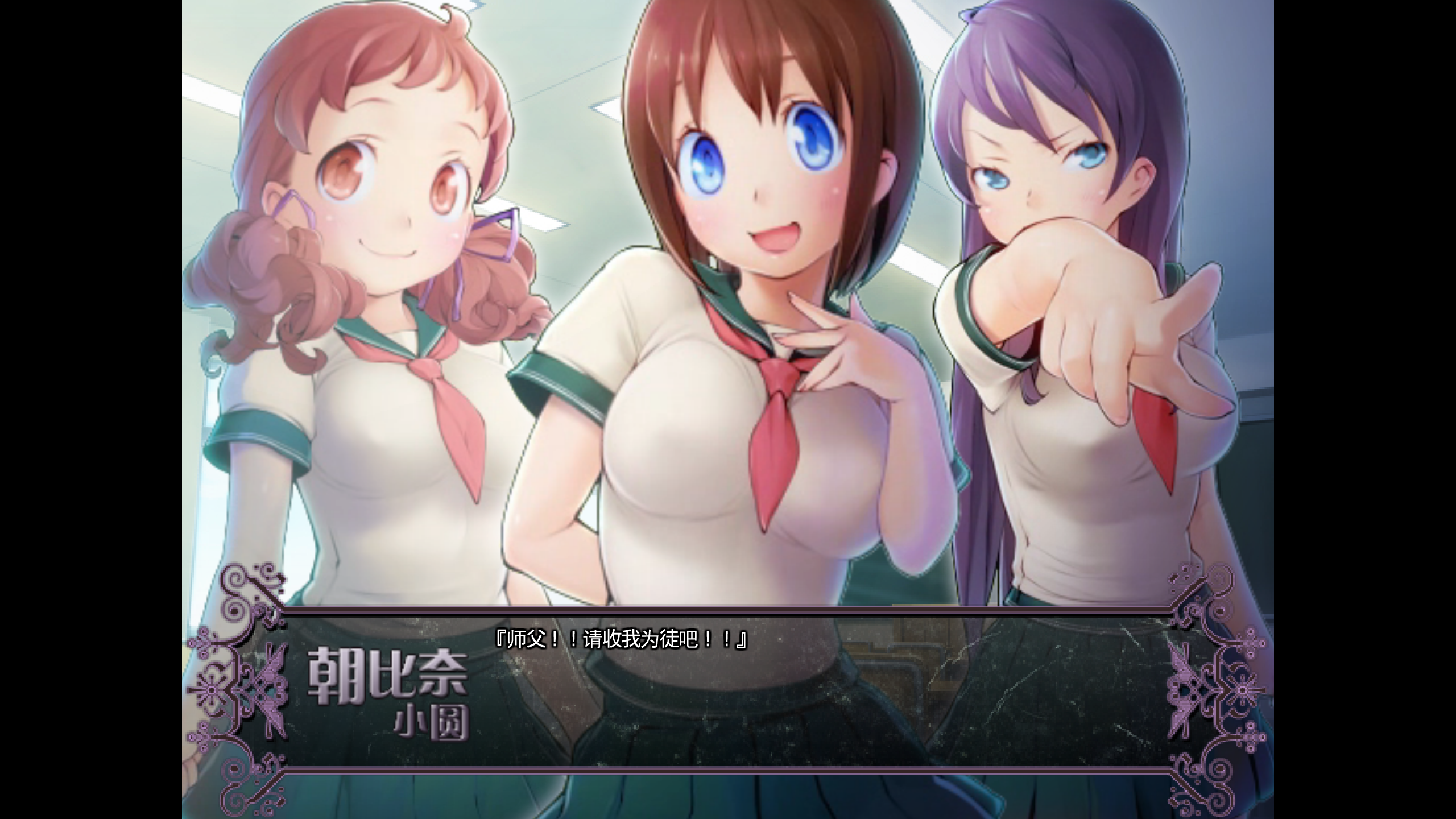 【PC/ADV精翻汉化/动态CV】轮舞曲Duo 黎明的扶她祈愿者 輪舞曲Duo… [12G]