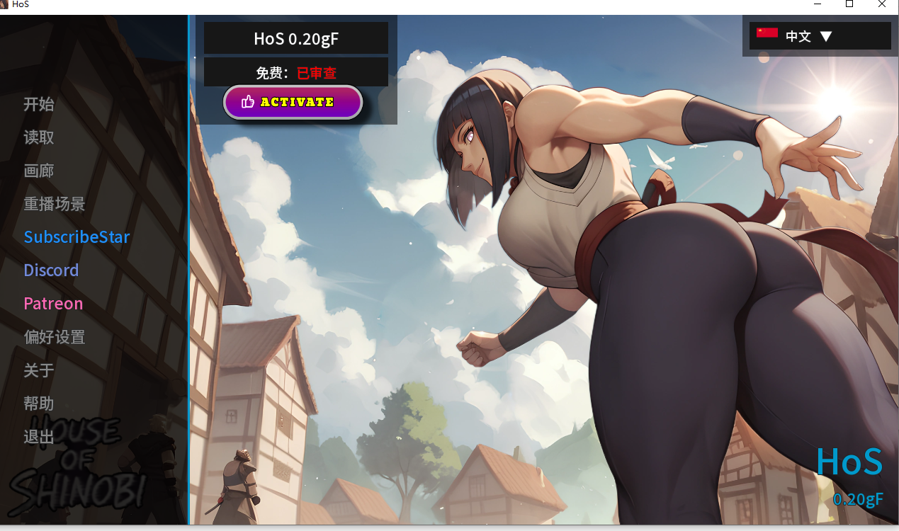 【PC】忍者之屋(House of Shinobi) v0.20F 最新 版本 [1+812M