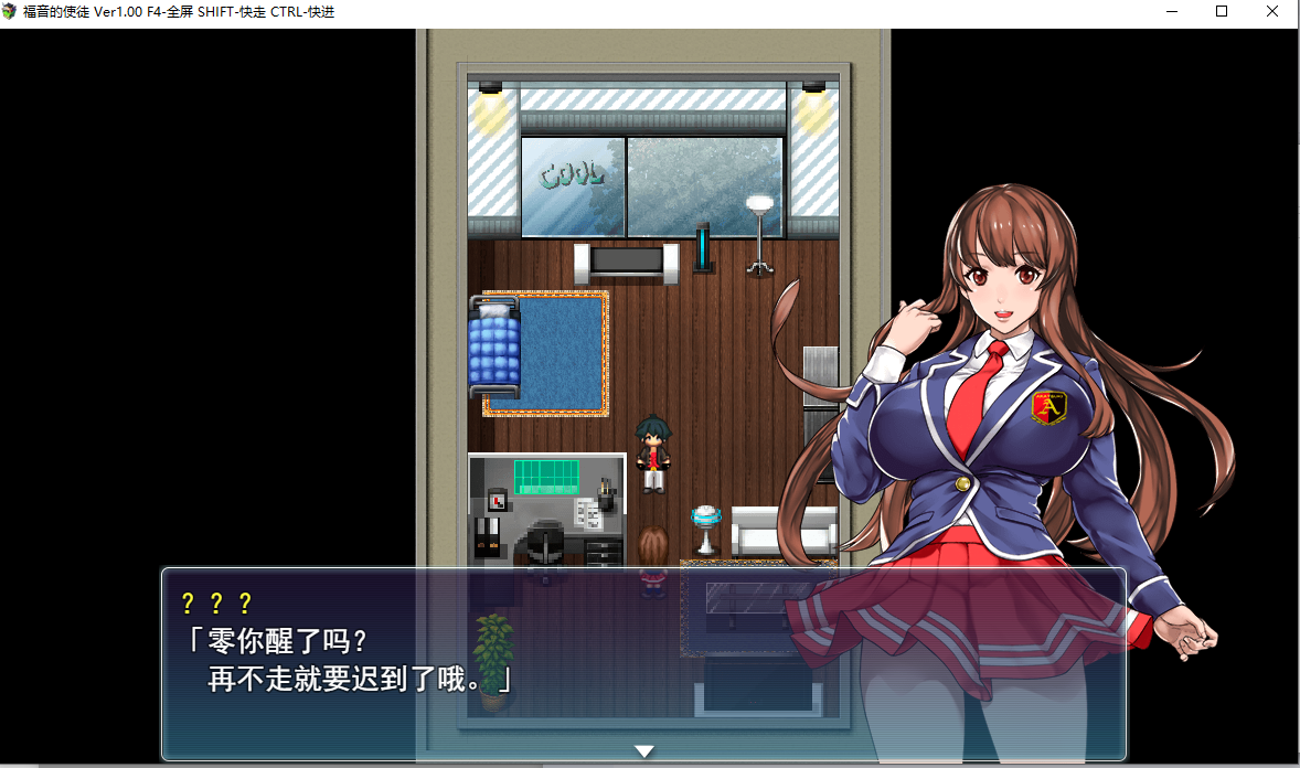 【PC+安卓/官中RPG】福音的使徒v6（步兵）  [2.09G]