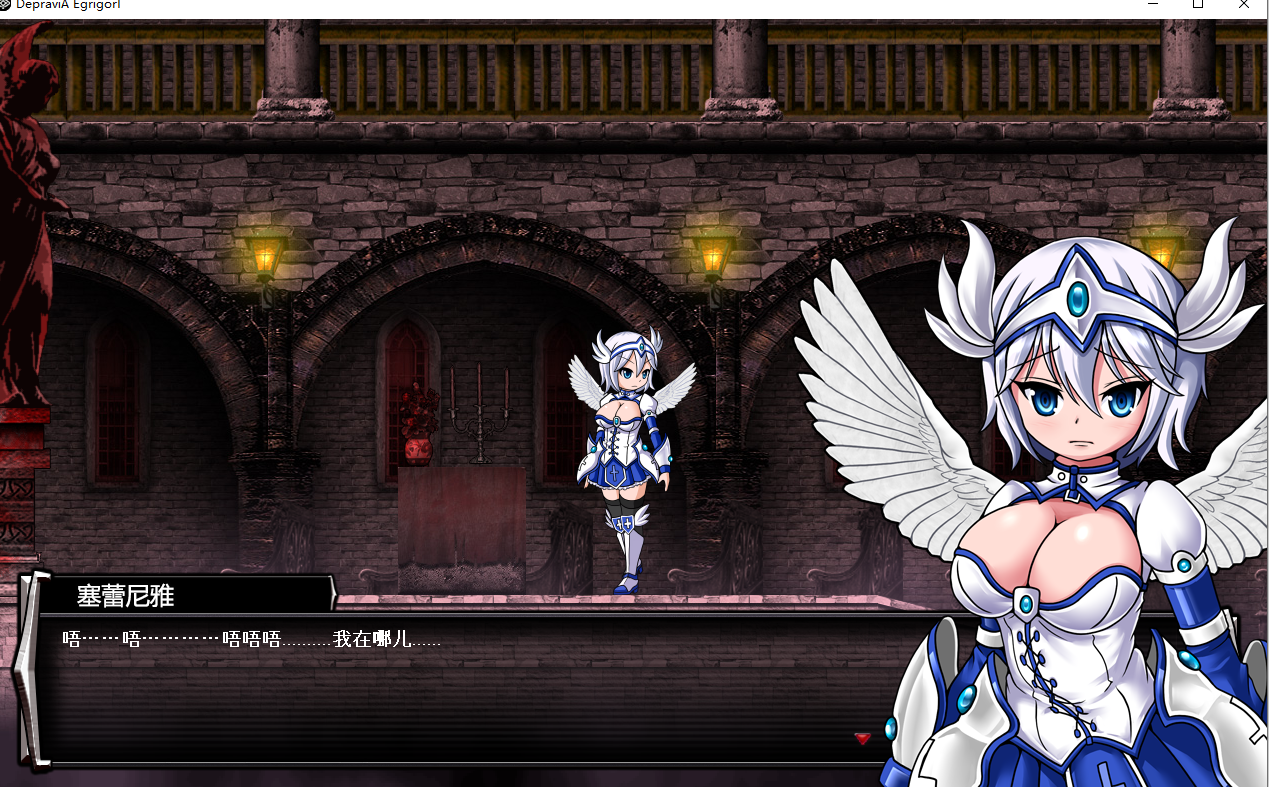 【PC/重口猎奇RPG/中文/凌辱】DepraviA EgrigorI[1.3G/恶堕/异种… [1+1.3G]