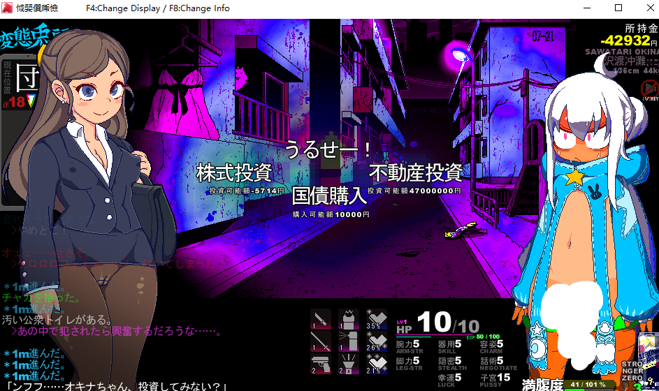 【PC/神作/强烈推荐/跑酷/萝莉/汉化】 变态兔头巾 V20250130 [191M]