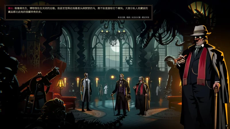 【PC】蠕行的恐惧：克苏鲁选集v1.17全DLC豪华中文版 [1G]