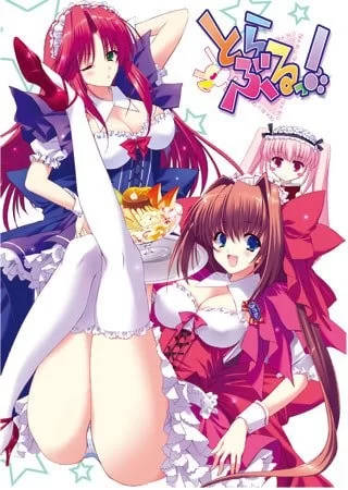 【PC】 TRIANGLEBLUE とらいあんぐるBLUE 三角蓝 里番+游戏+攻略 [6.2g]