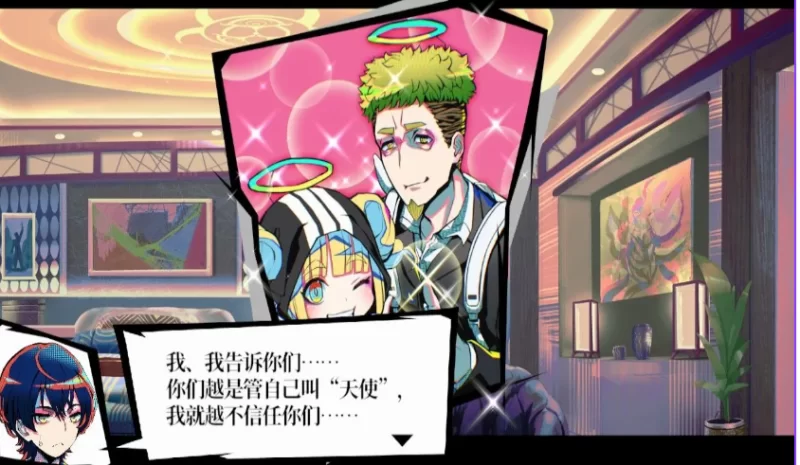 【PC/3D大作SLG黑暗血腥恐怖逃生】终天教团 官方中文版+早期特典类似弹丸论破 [15G]