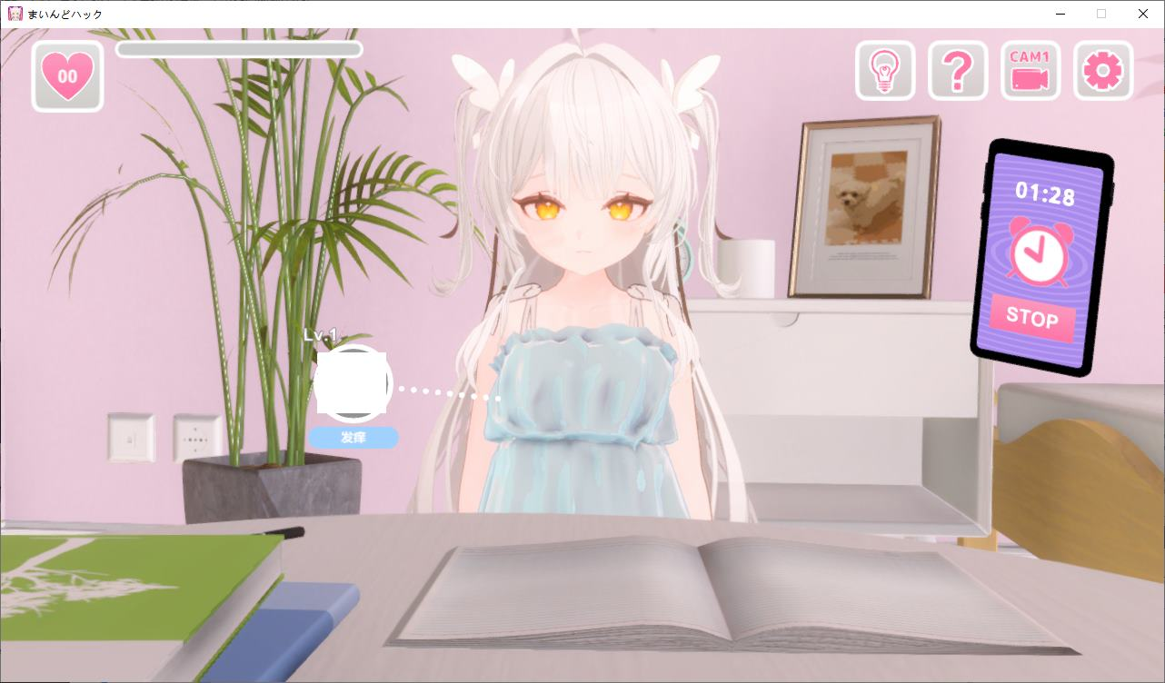 【PC/日式SLG/中文/动态】心灵黑客！将一个无辜的女孩变成一个Y荡的RBQ女友 DL官中版【新作/1.8G】