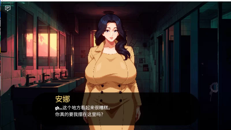 【PC】造星者物语 Starmaker Story v1.7机翻汉化版 [1+463MB]