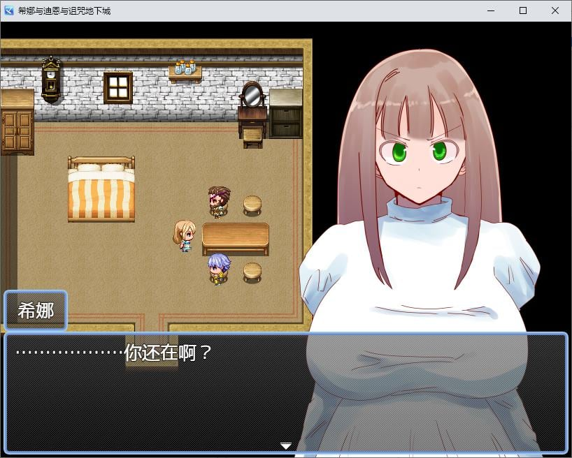 【PC/绿帽RPG/汉化】希娜、迪恩和诅咒地牢 DL机翻版【新作/850M】