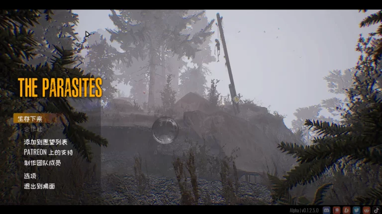 【PC/Steam/末世/3D】寄生虫 THE PARASITES 官方中文 v0.1.2.5.0【24G]