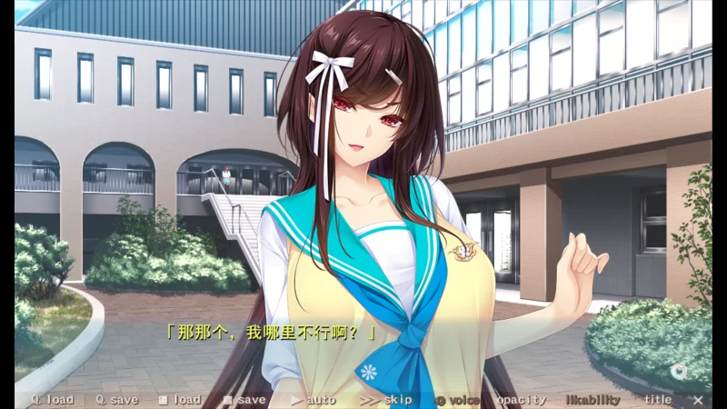 【PC】Love×Holic：魅惑少女与白液之奏 +存档 [2+3.34GB]