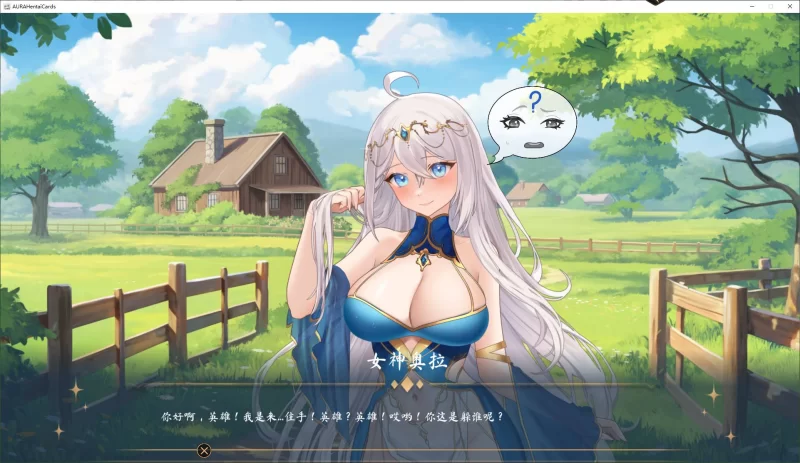 【安卓+PC/DLC】卡牌 全动态  AURA Hentai Cards付五个官中步兵版3.2G