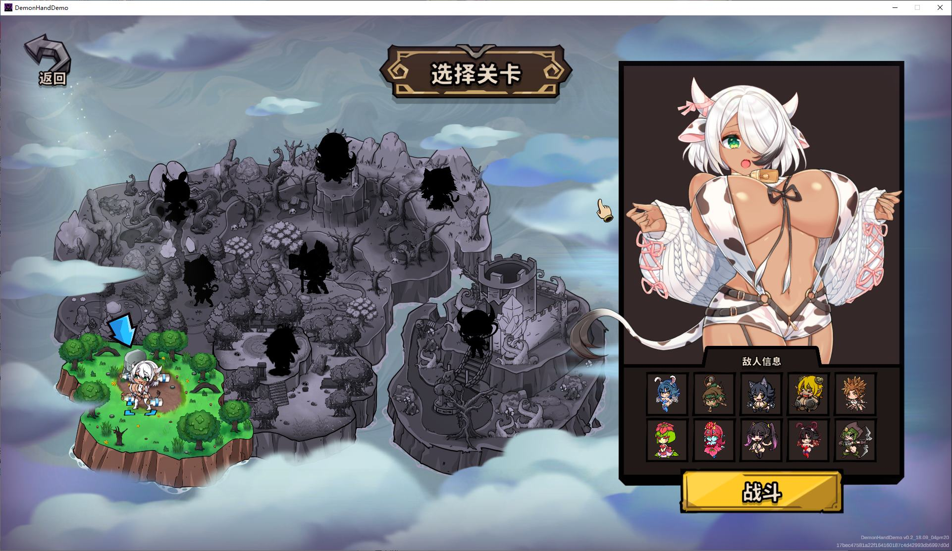 【PC/日式ARPG/中文/动态】关于我转生成为变态手的那档事 steam官中步兵版【新作/2G】