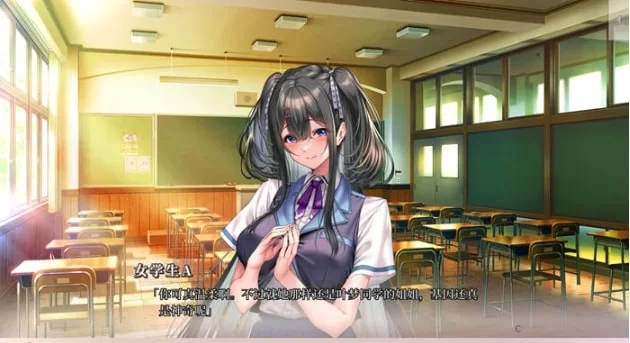 【PC+安卓/先行版/ADV】]甜蜜女友3全CG+去码补丁【23G】