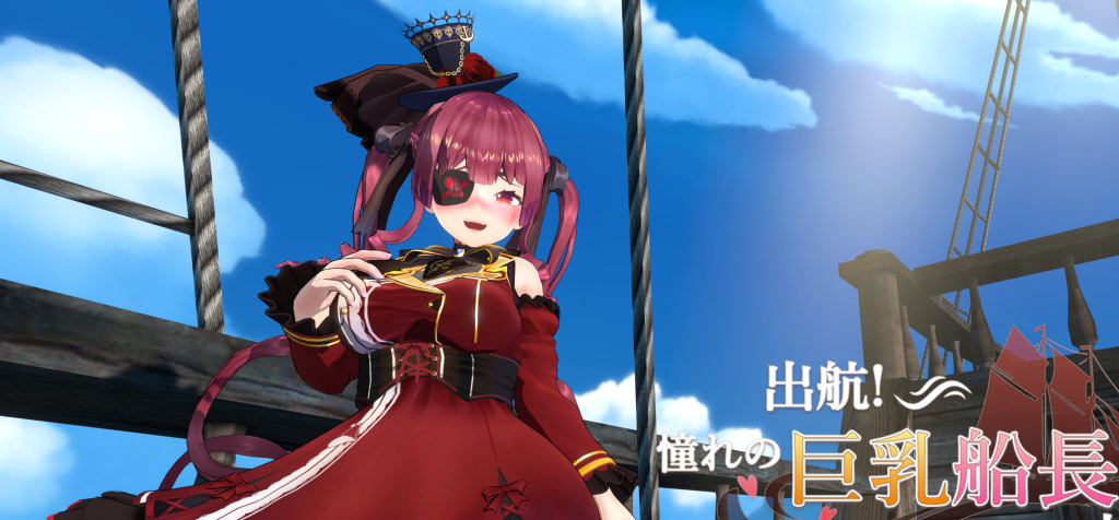 【PC/精品SLG】 起航!和你最爱的大欧派船长 官方正式版 [3D/动态/互动/1.5G]