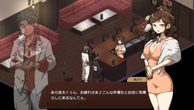 【PC/RPG神作】极道无赖:横滨按摩店篇-豪华版(官中+全DLC+更新) [957M]