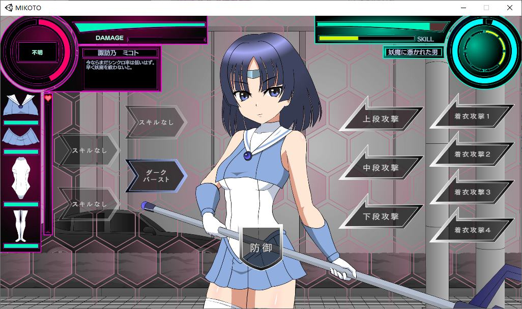 【PC/日式SLG/动态】退魔少女ミコト DL正式版【新作/1.3G】