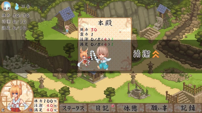 【PC-SLG】 DL6月新作爆款SLG/像素全动态 轮回神社V1.001 AI汉化 [1G]