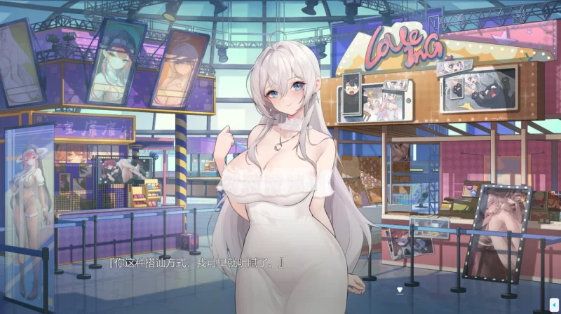 【PC】–在愿望终结的世界拯救你 Ver1.0.7 官方中文版+全CG [1+8.4G]